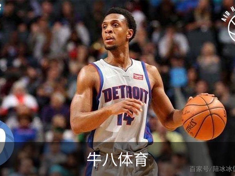 牛八体育简介